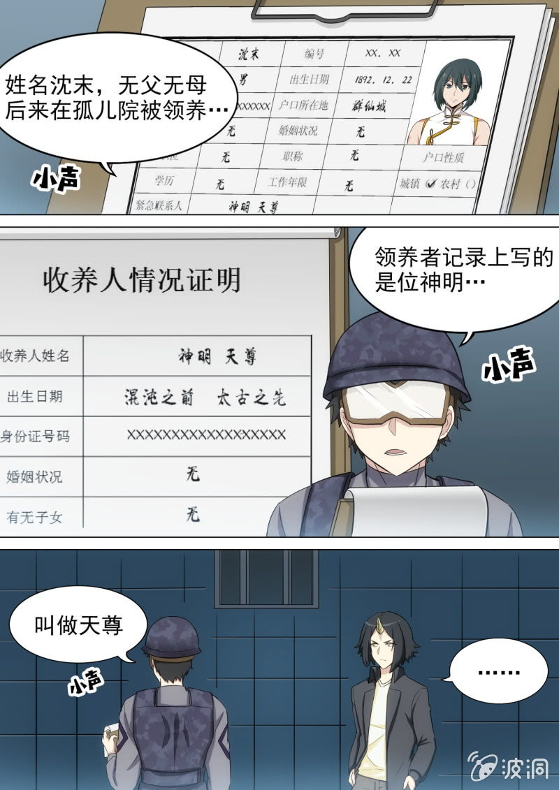 第37话-第39话