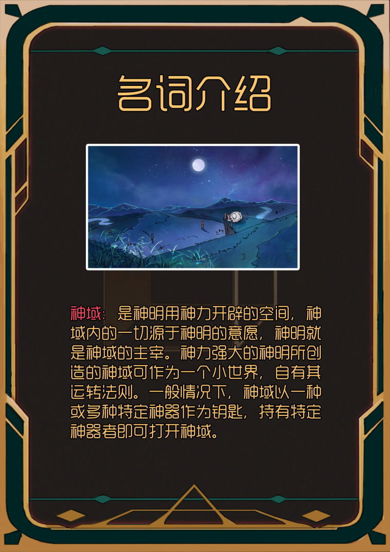 第4话-第5话