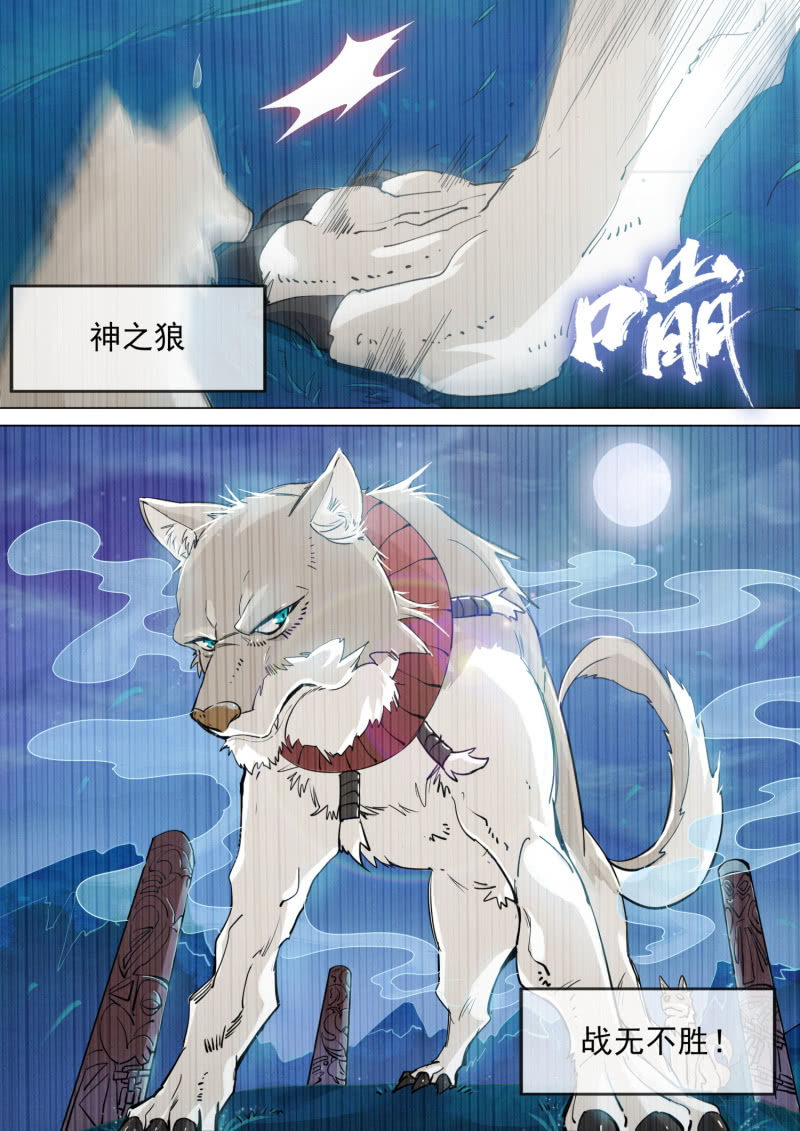 第4话-第5话