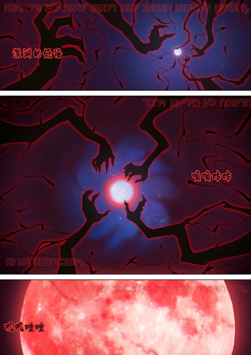 第4话-第5话