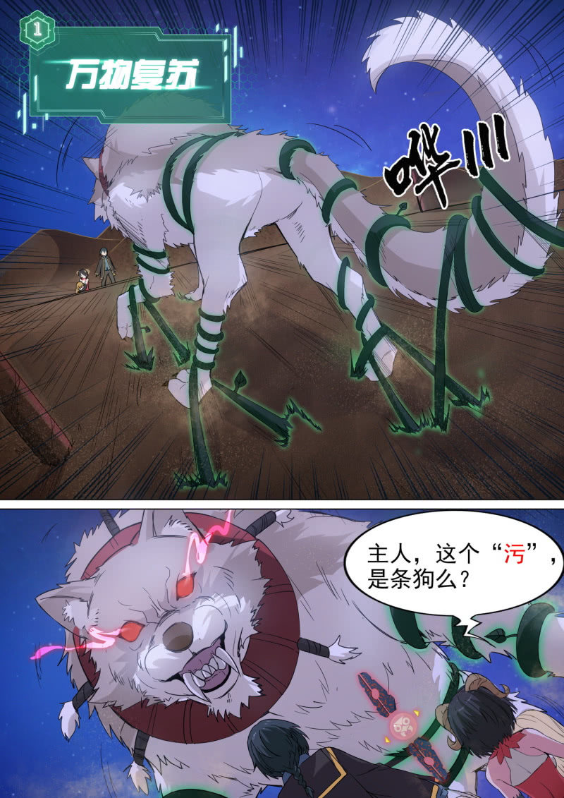 第4话-第5话