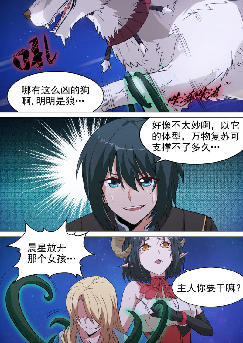 第4话-第5话