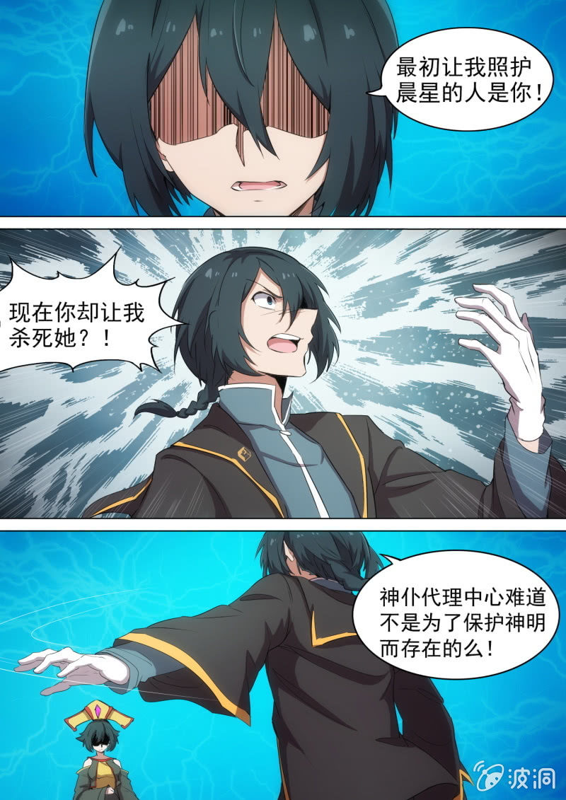 第40话-第43话
