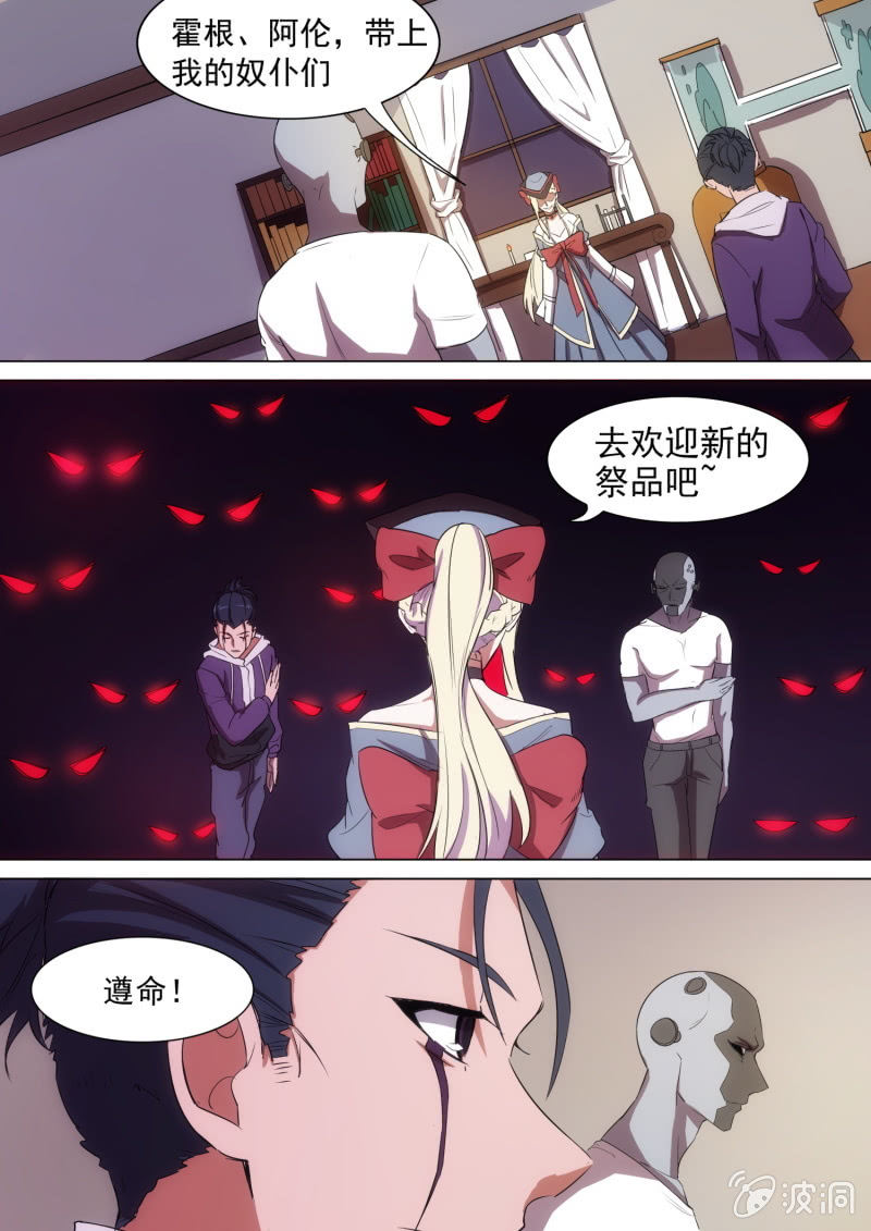 第40话-第43话