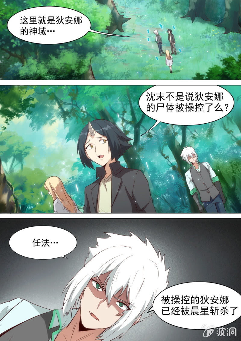 第40话-第43话