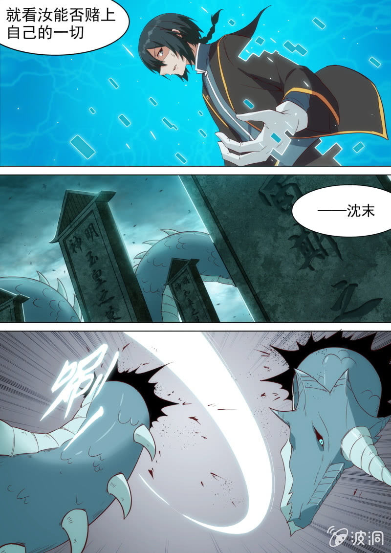 第40话-第43话