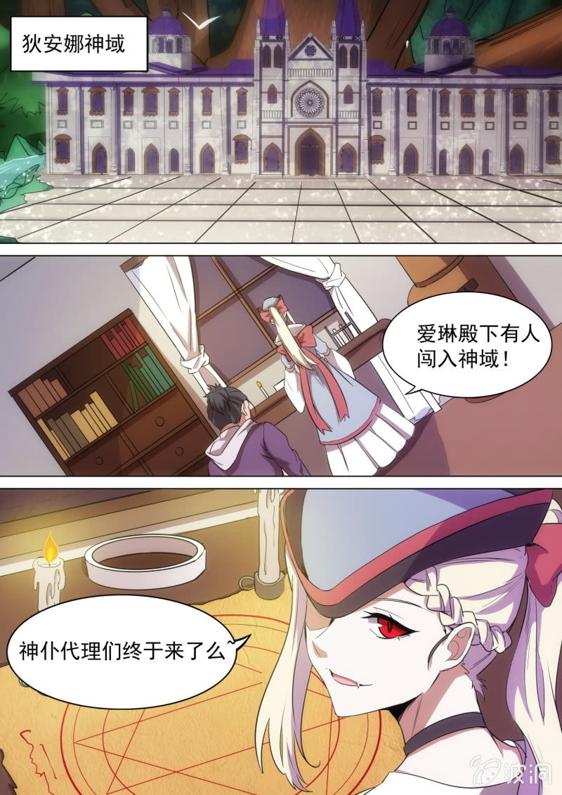 第40话-第43话