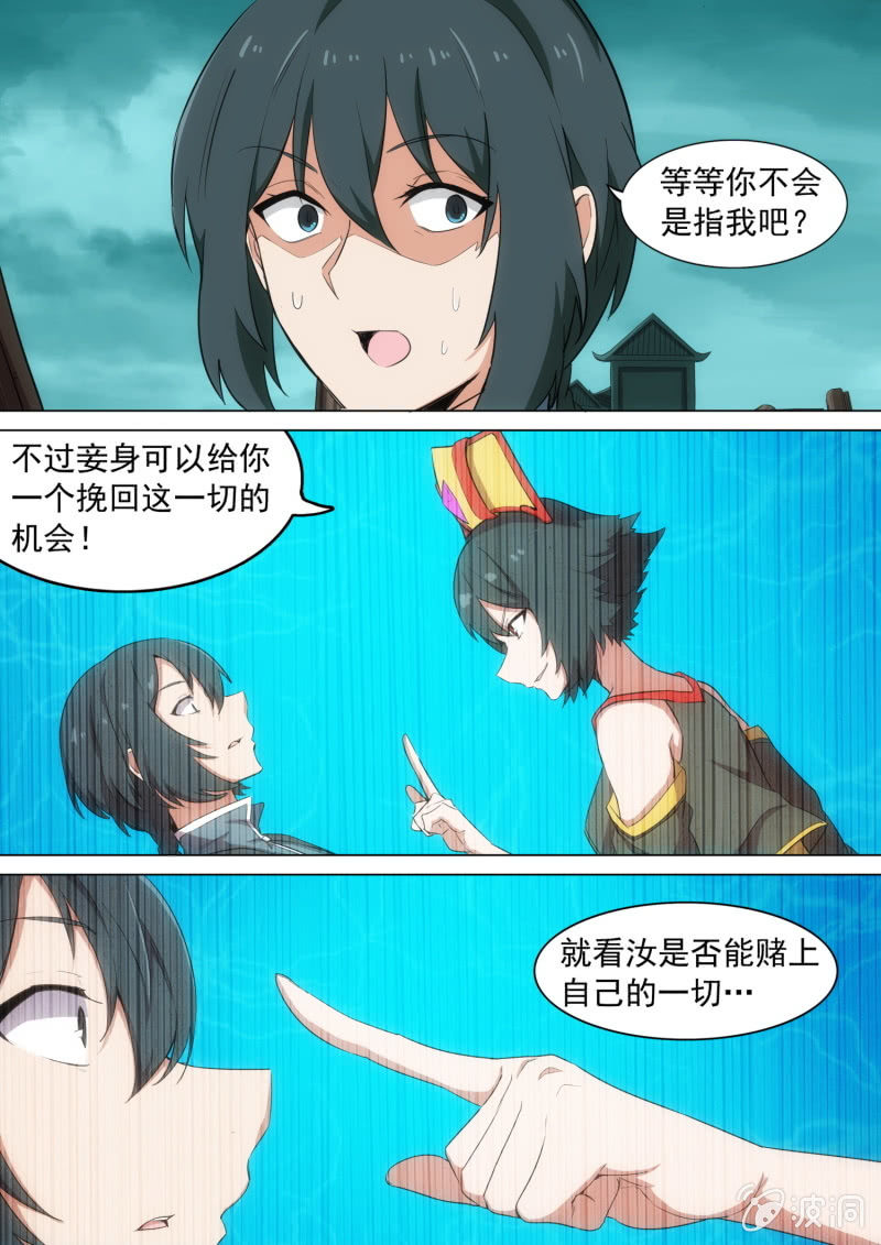 第44话-第47话