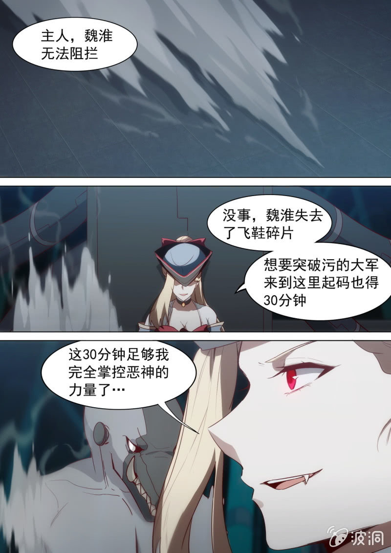第44话-第47话