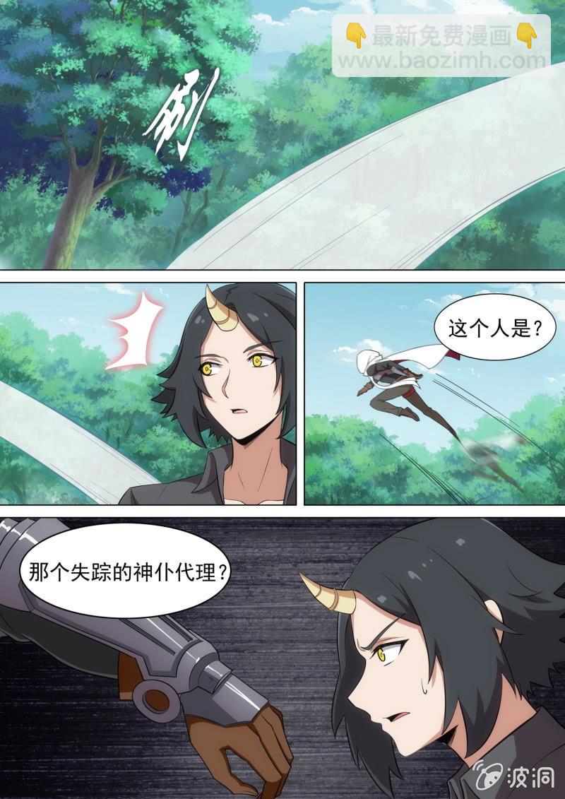 第44话-第47话