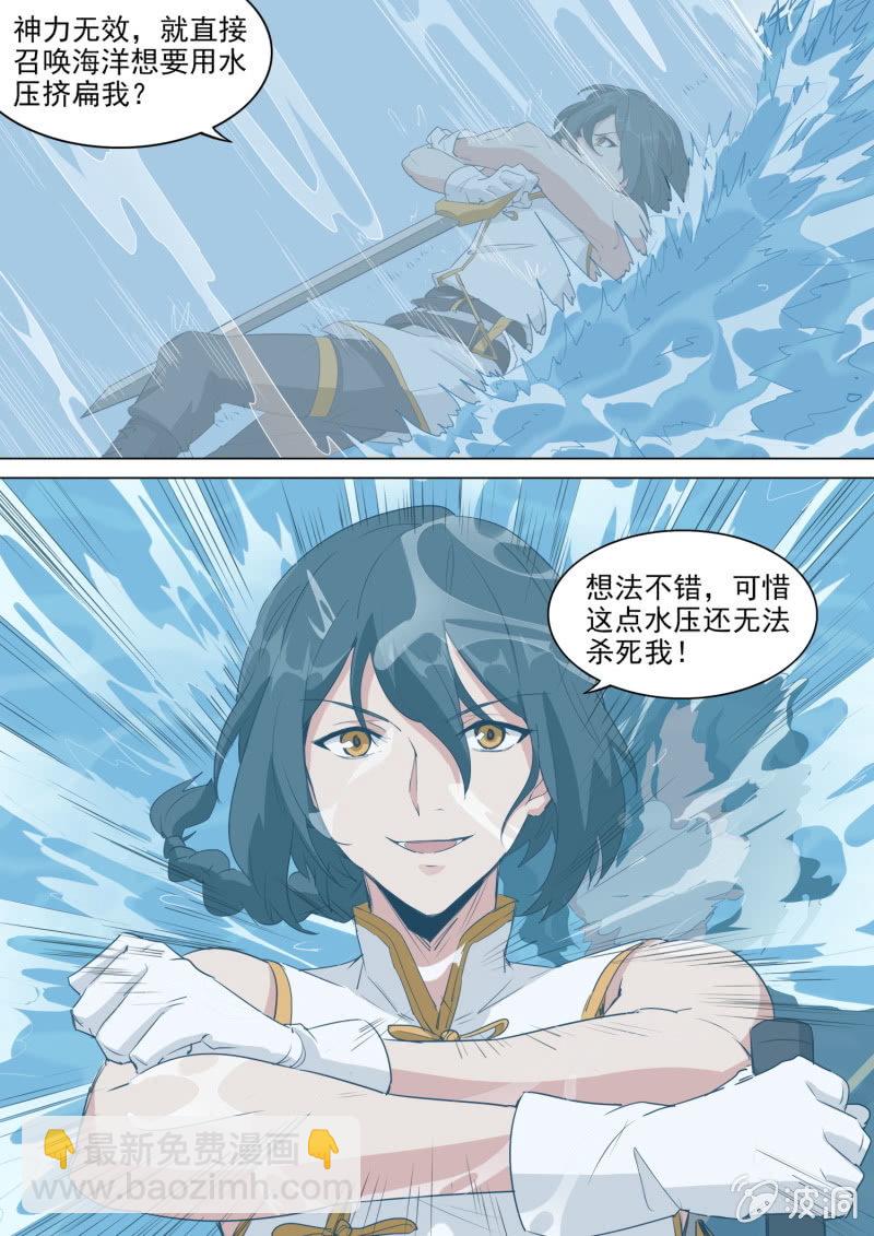 第46话-第49话