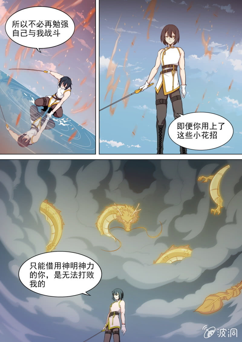 第46话-第49话