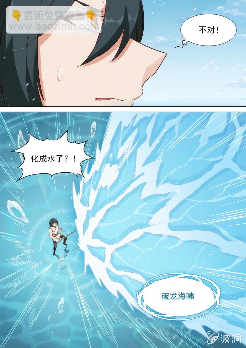 第46话-第49话