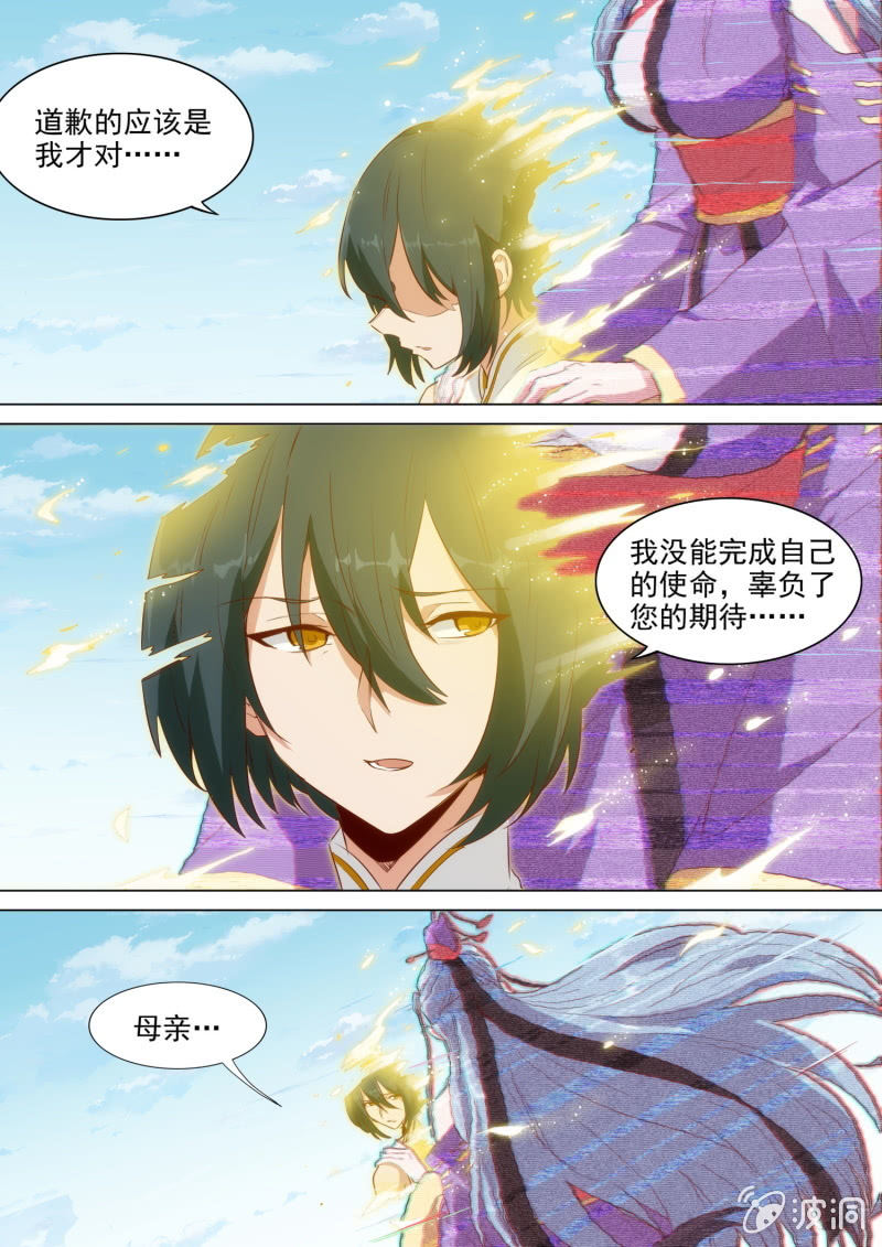 第48话-第51话