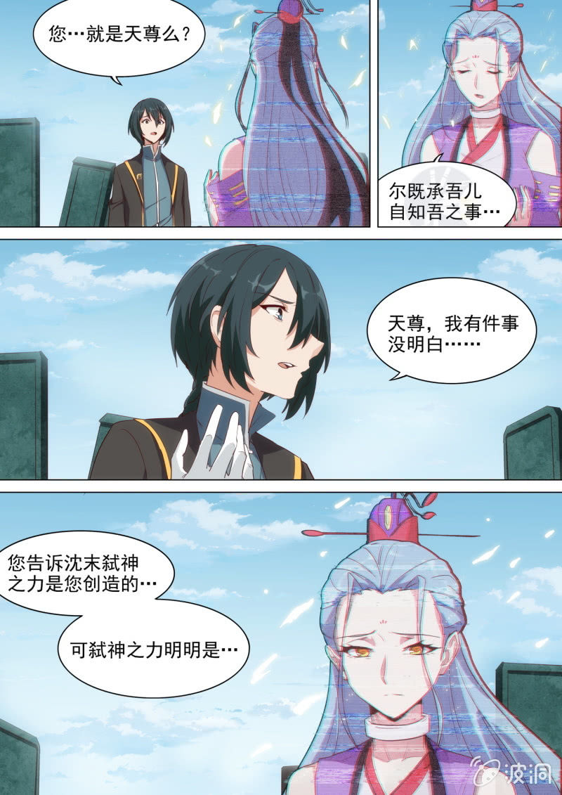 第48话-第51话