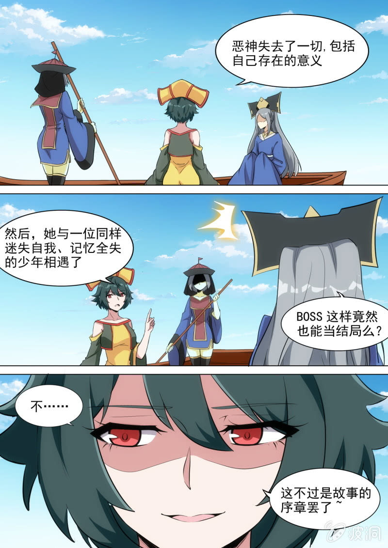 第50话-第53话