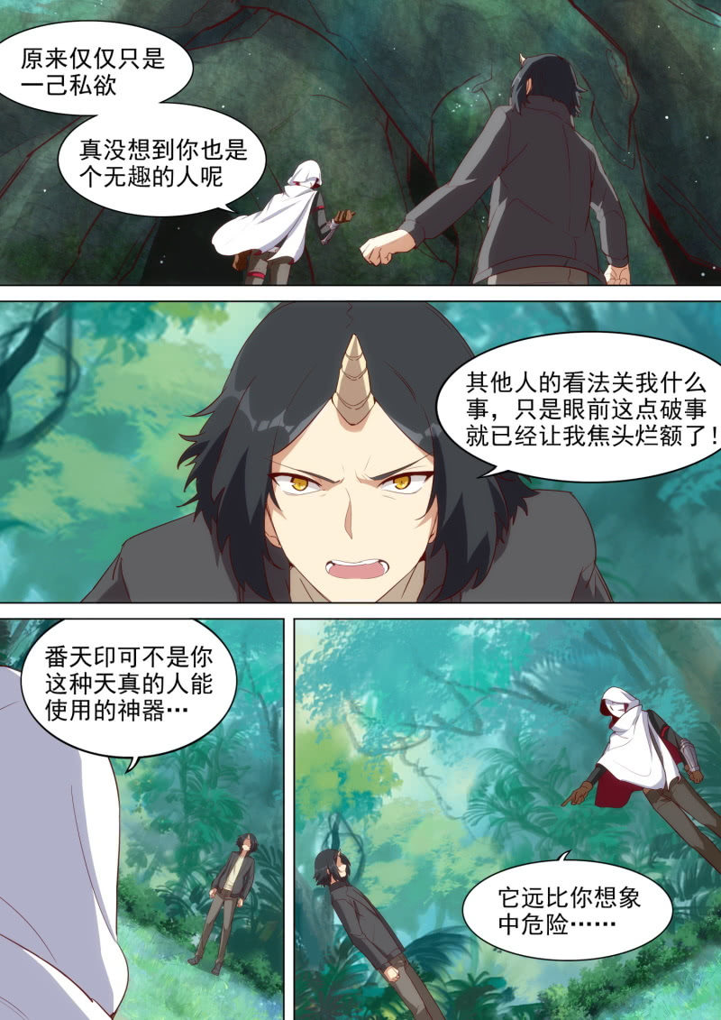 第54话-第57话