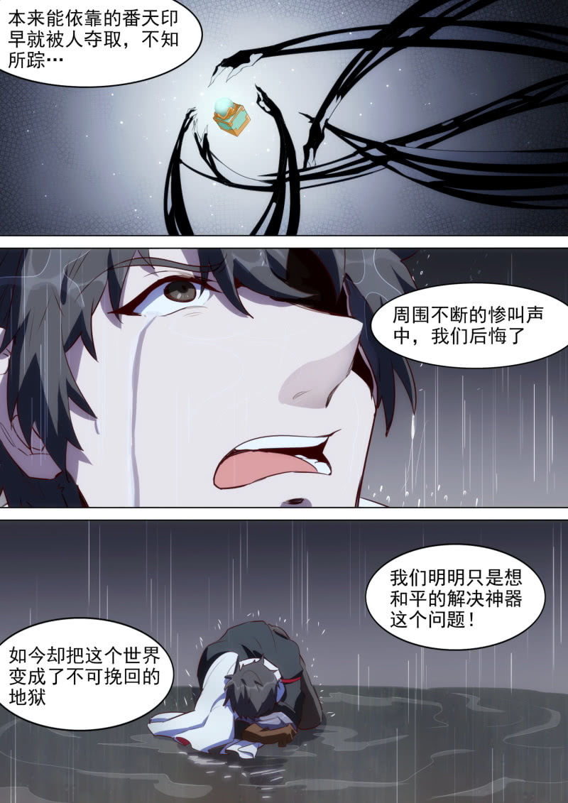 第54话-第57话