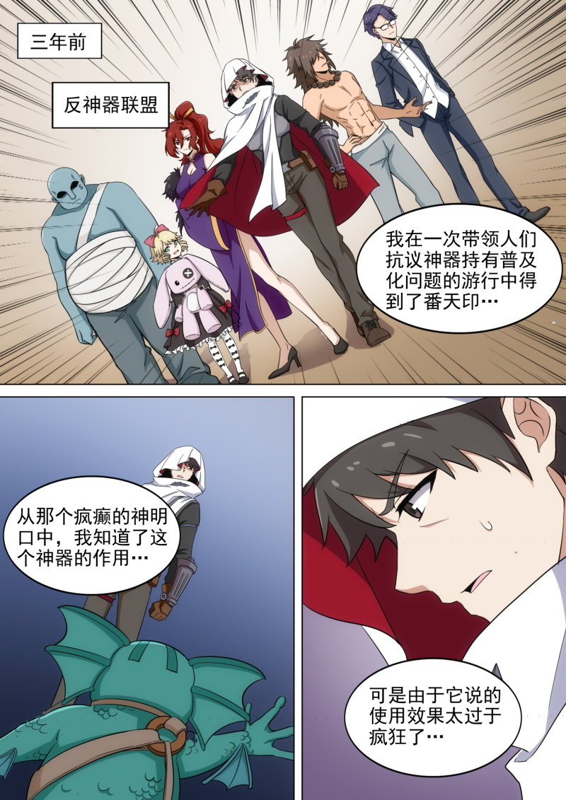第54话-第57话