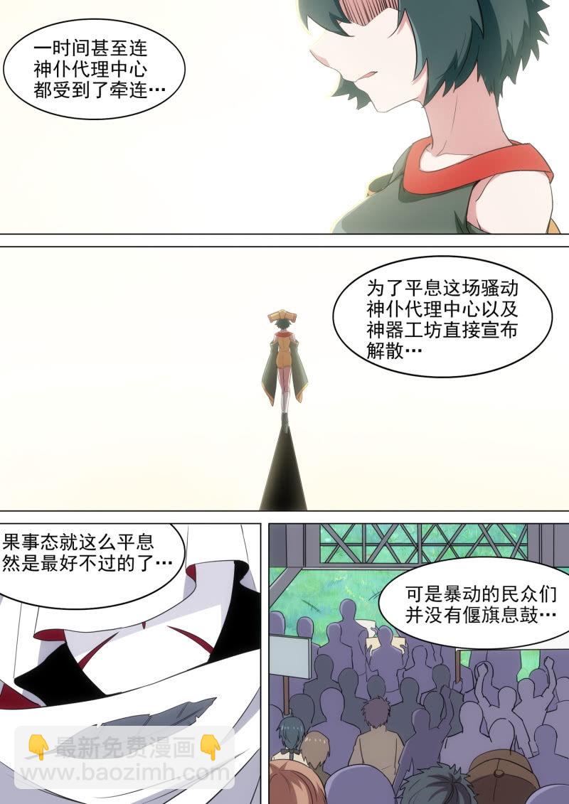 第54话-第57话
