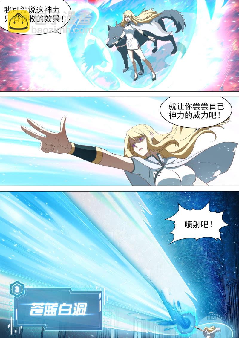 第56话-第59话