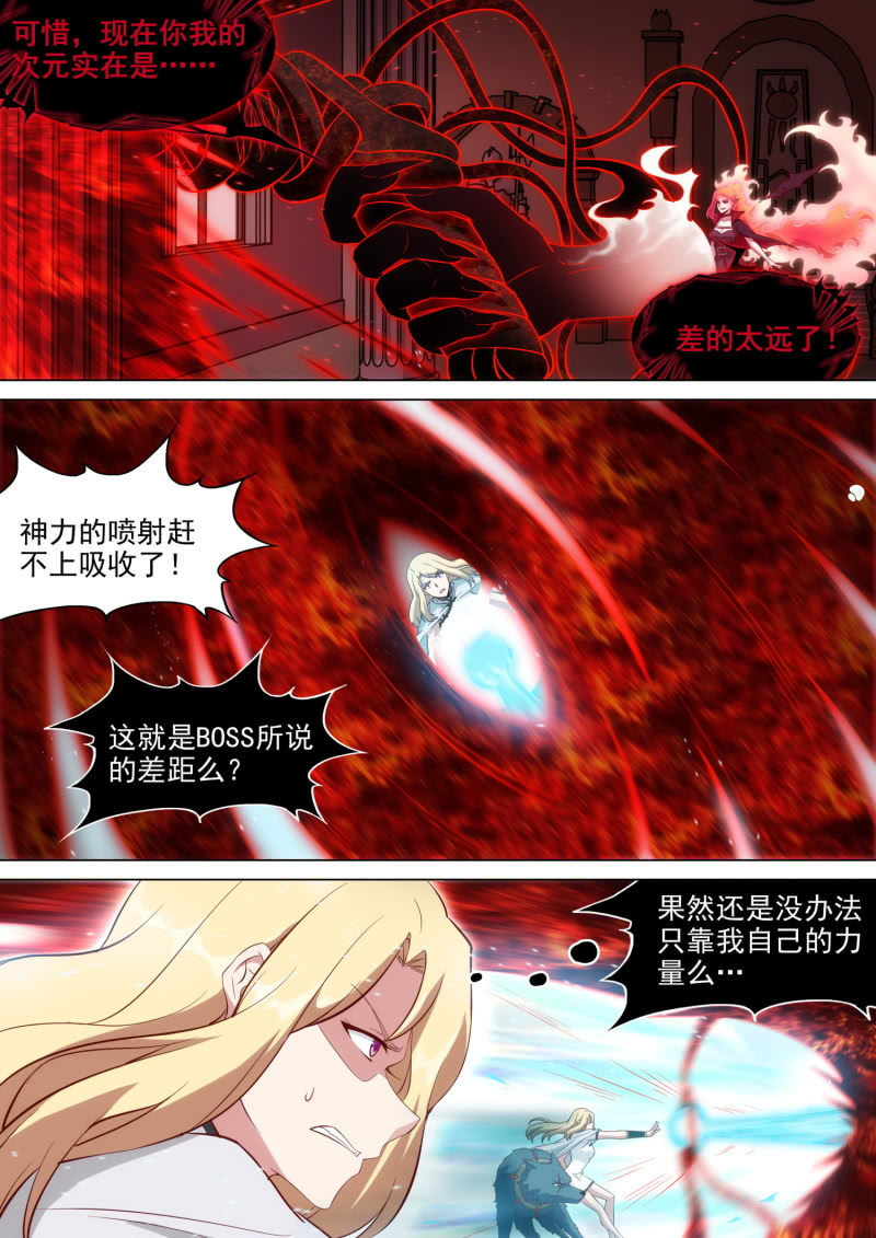 第56话-第59话