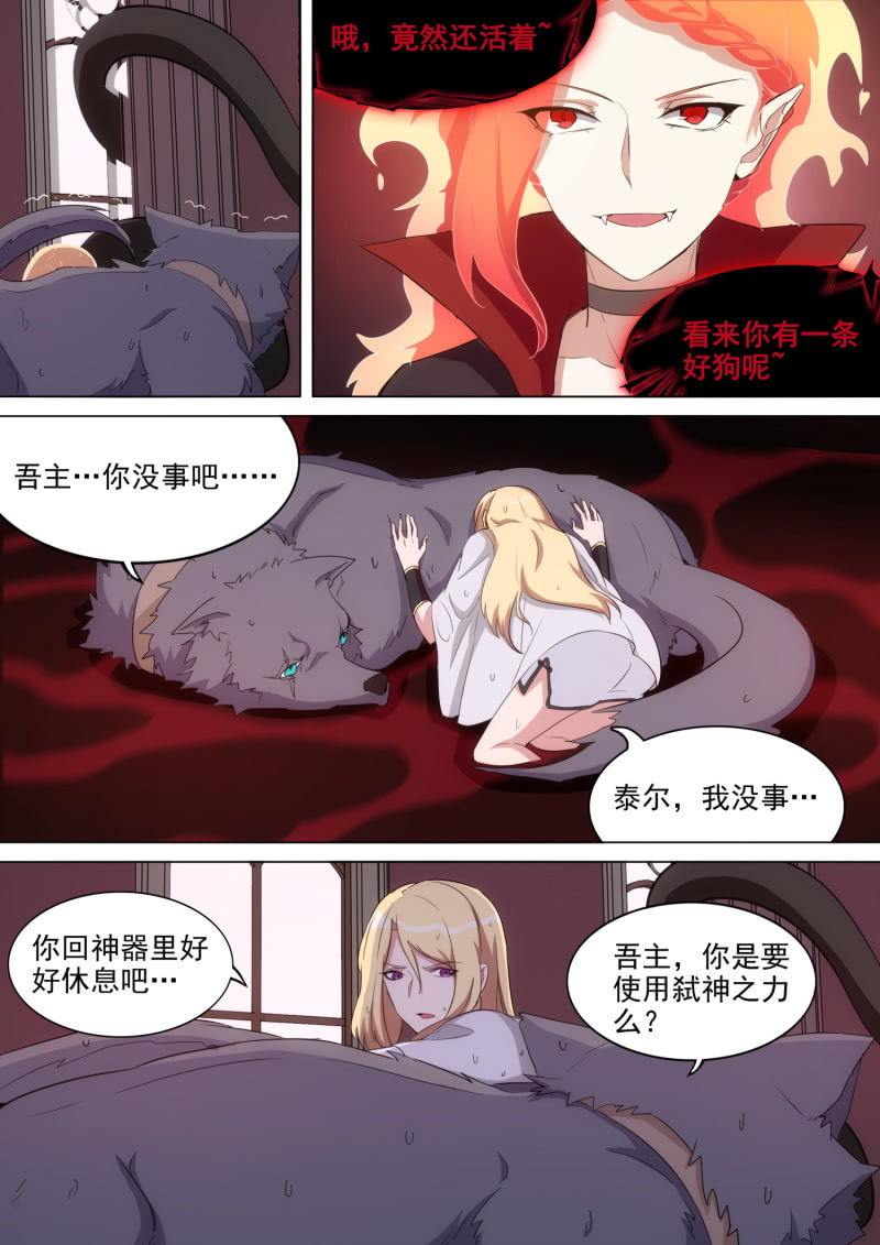 第56话-第59话