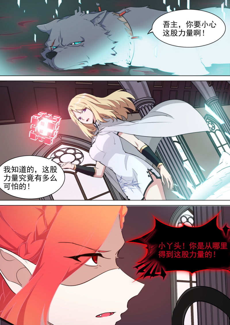 第56话-第59话