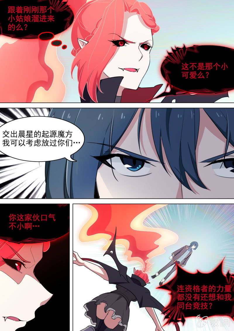 第58话-第61话