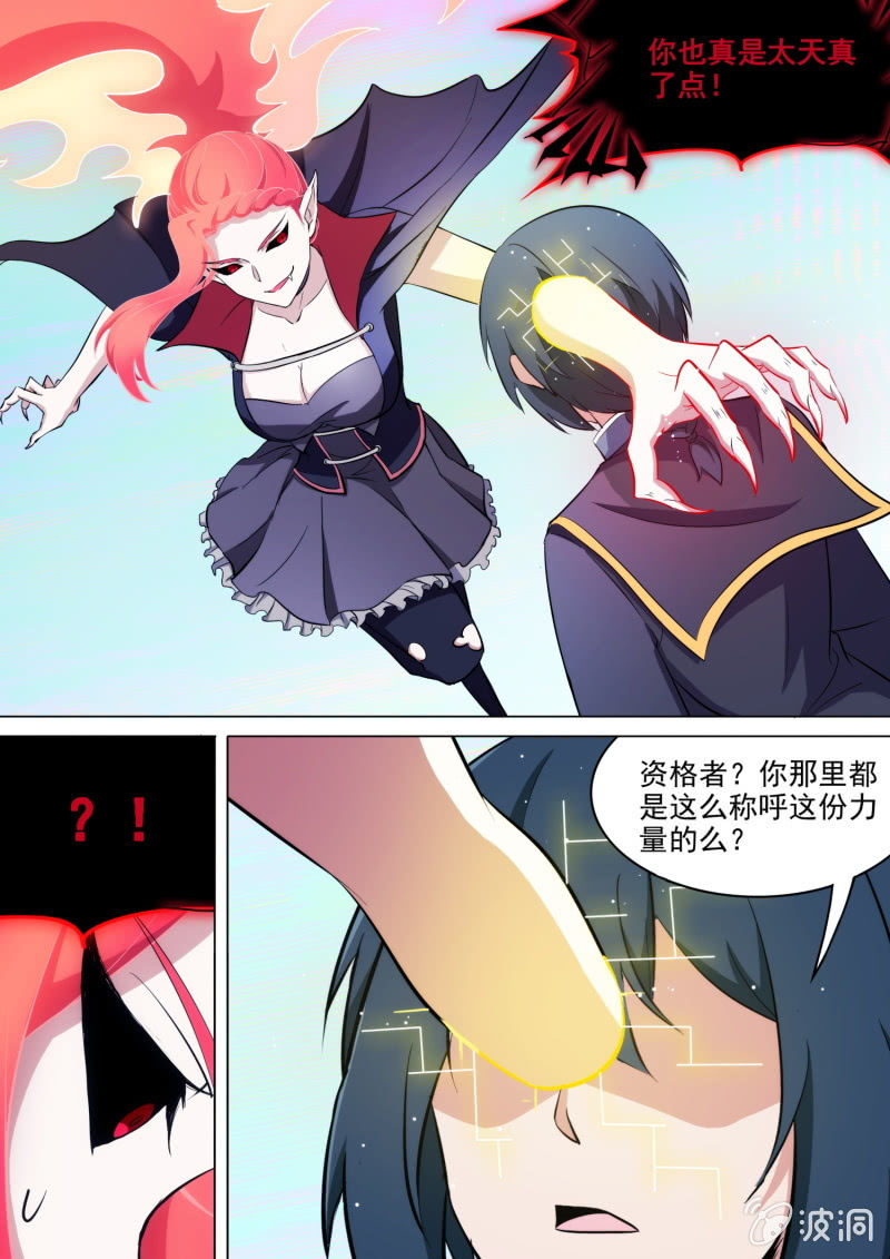 第58话-第61话