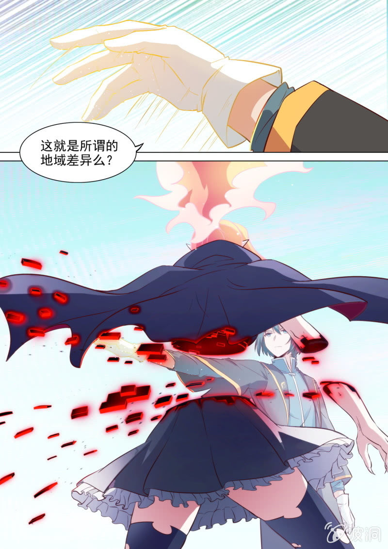 第58话-第61话