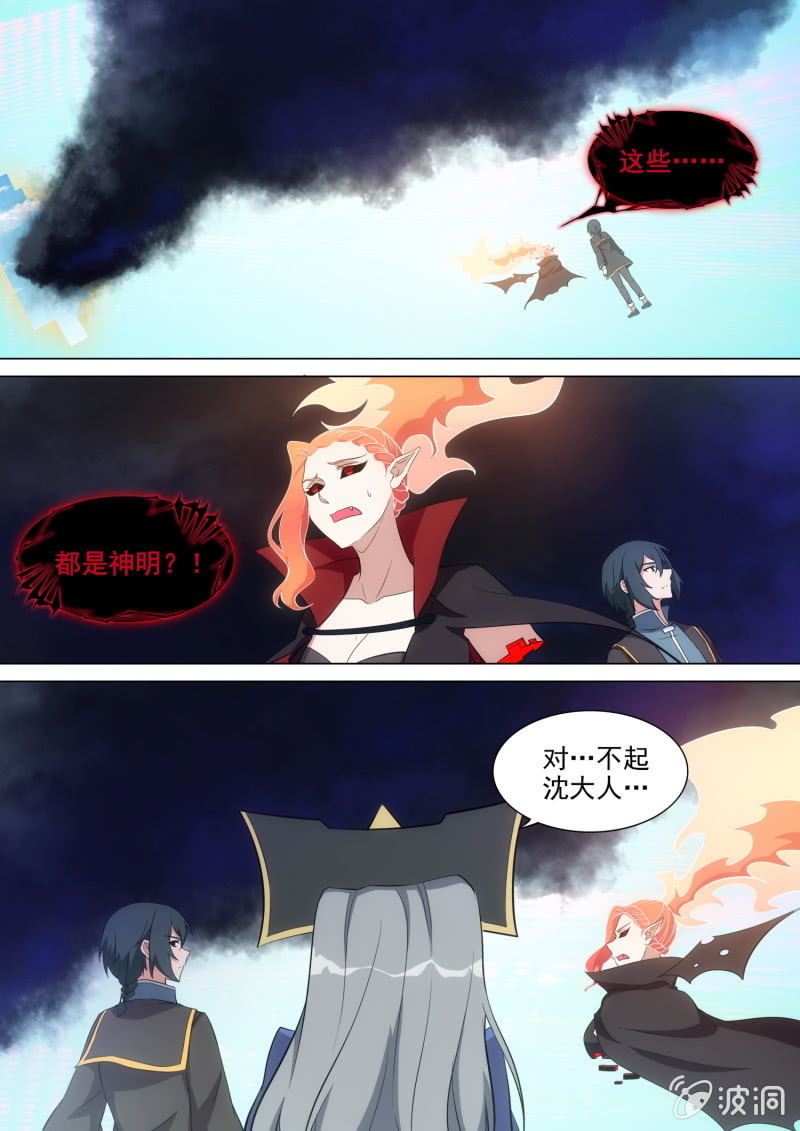第60话-第63话