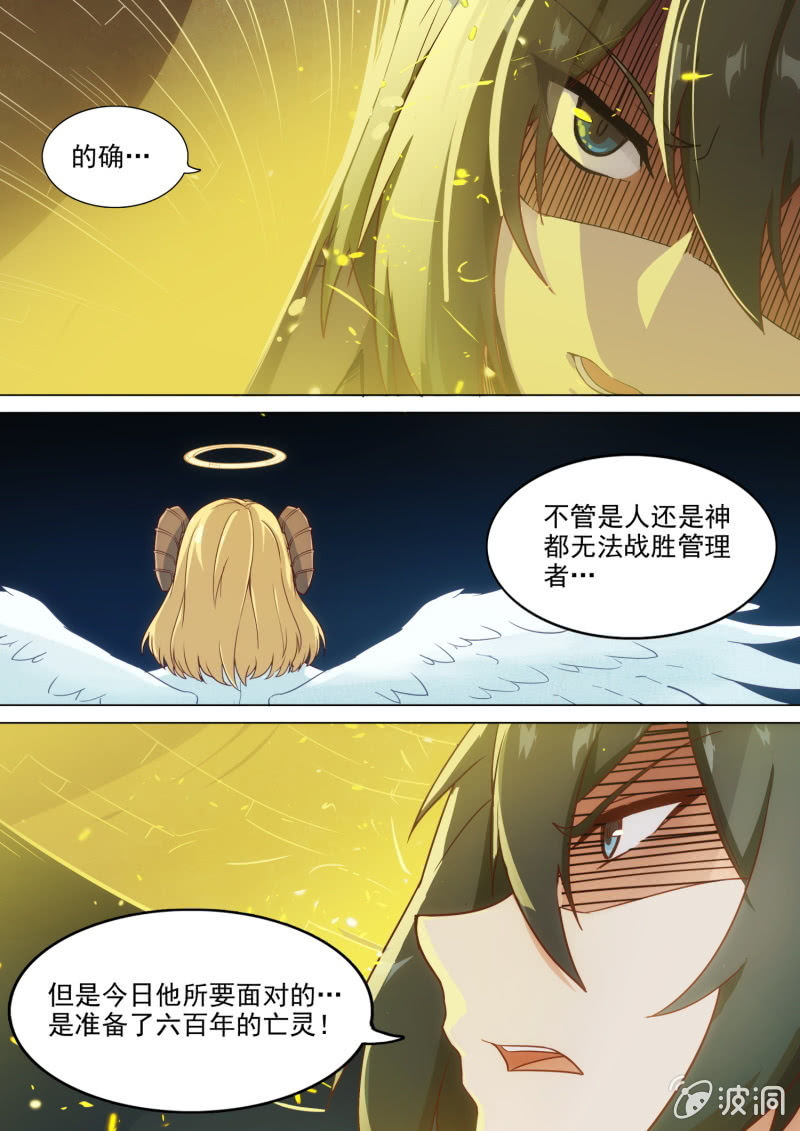 第64话-第67话
