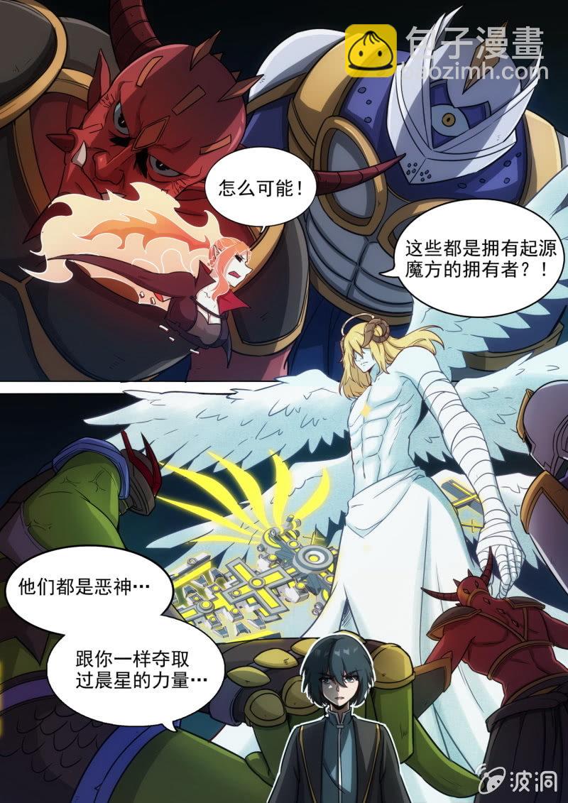 第64话-第67话