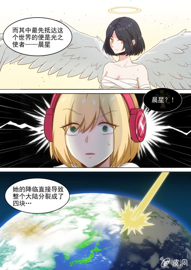 第64话-第67话