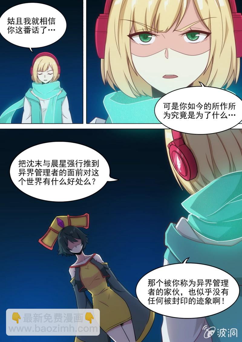 第64话-第67话
