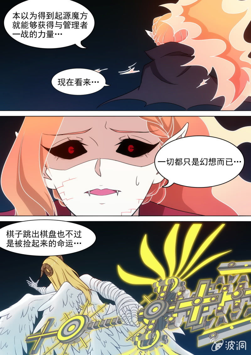 第64话-第67话
