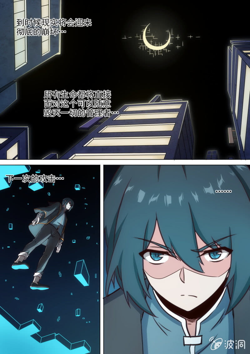 第65话-第69话
