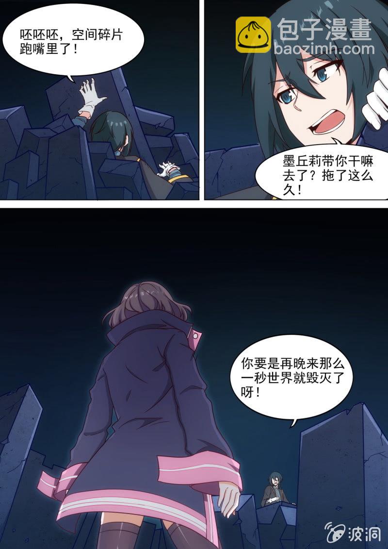 第65话-第69话
