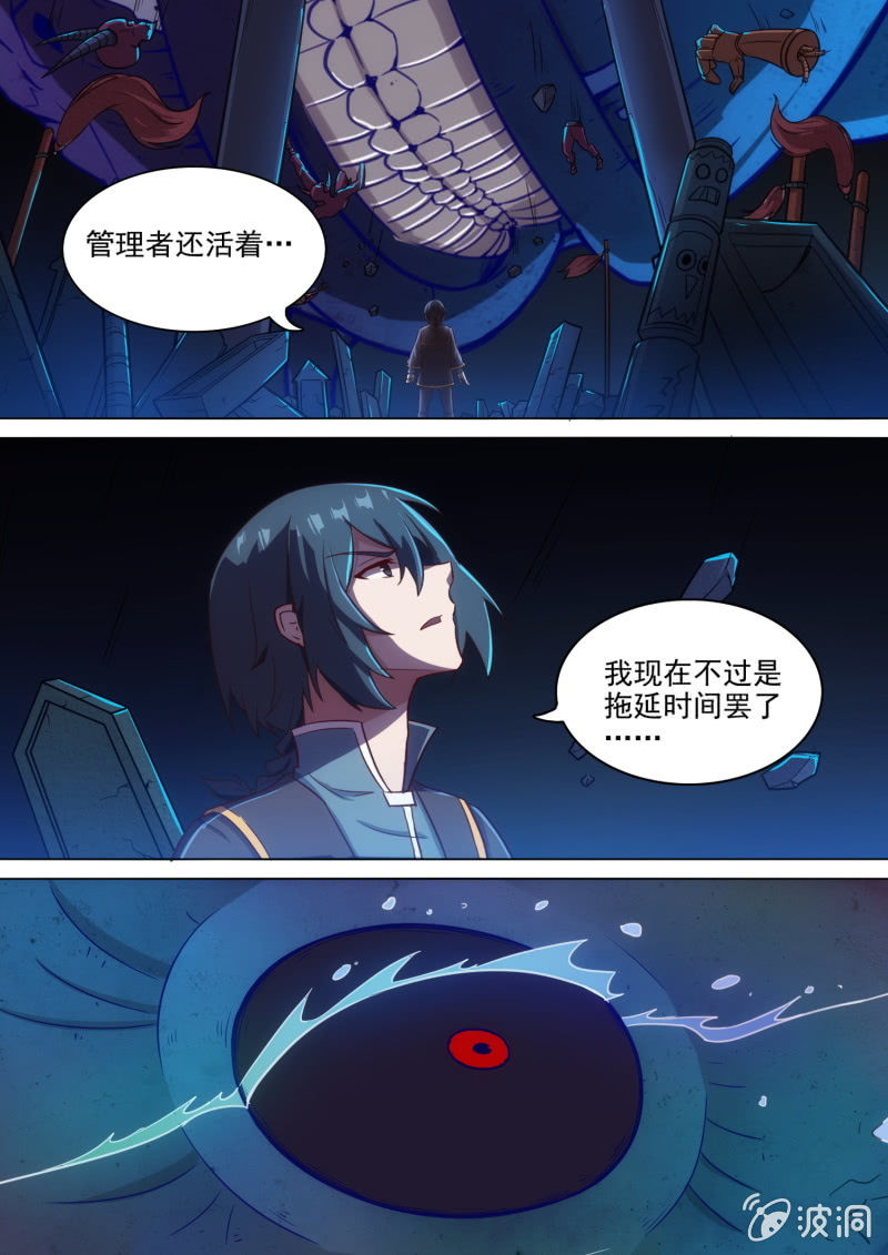 第65话-第69话