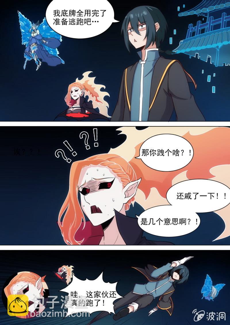 第65话-第69话