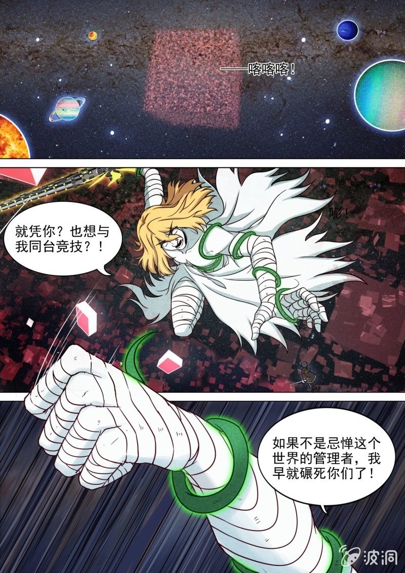第67话-第71话