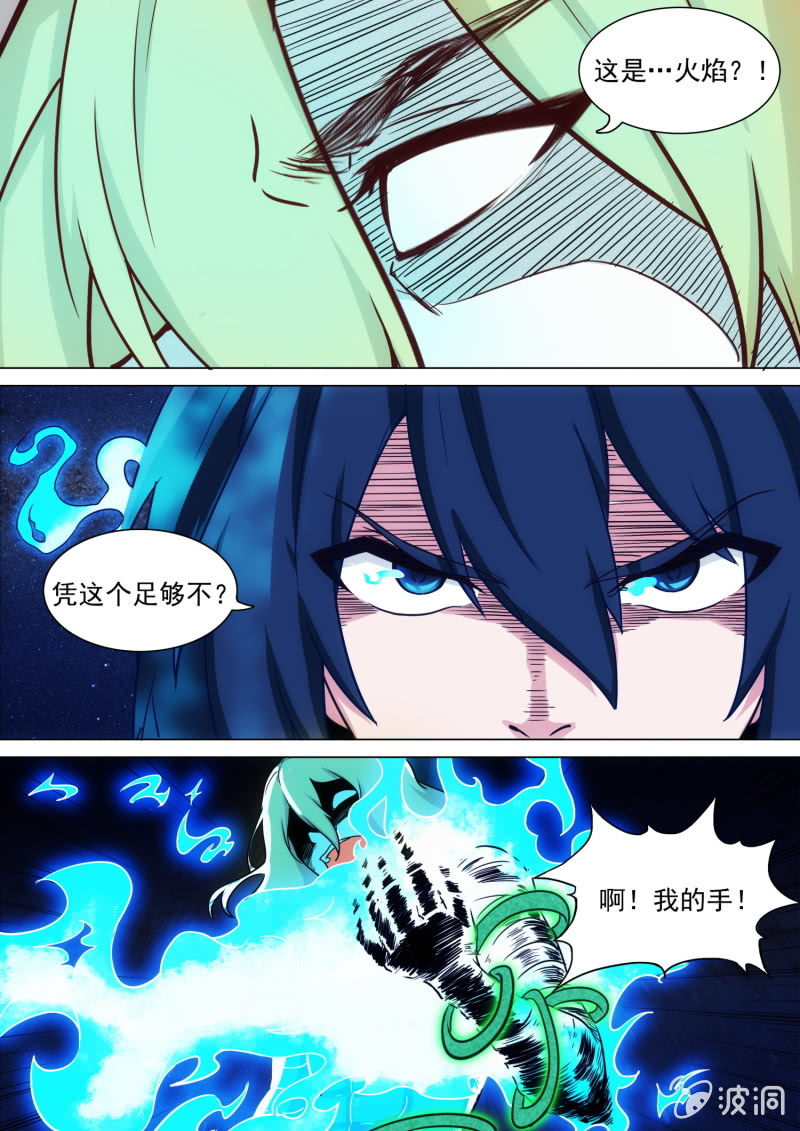 第67话-第71话