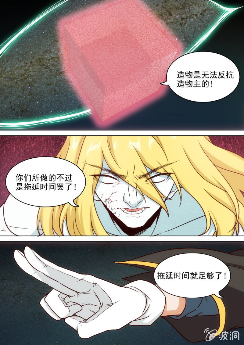 第67话-第71话