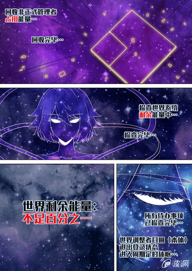 第69话-第73话