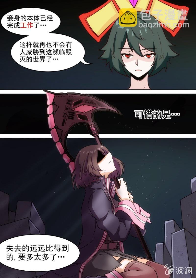 第69话-第73话