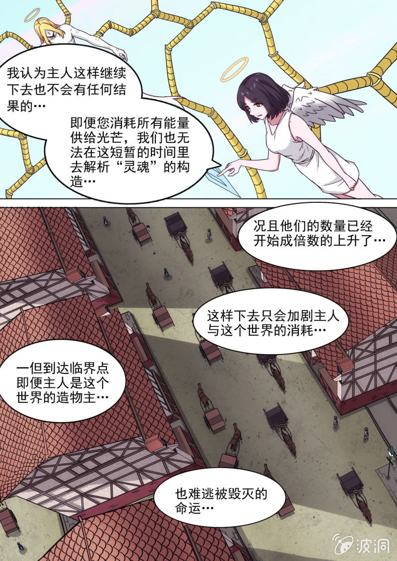 第69话-第73话