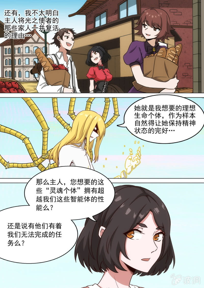 第69话-第73话