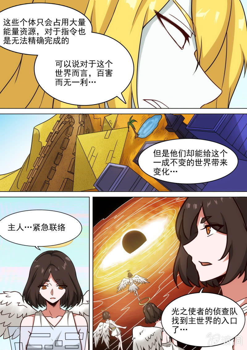第69话-第73话