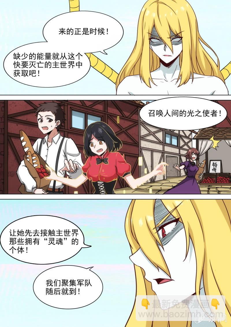 第69话-第73话